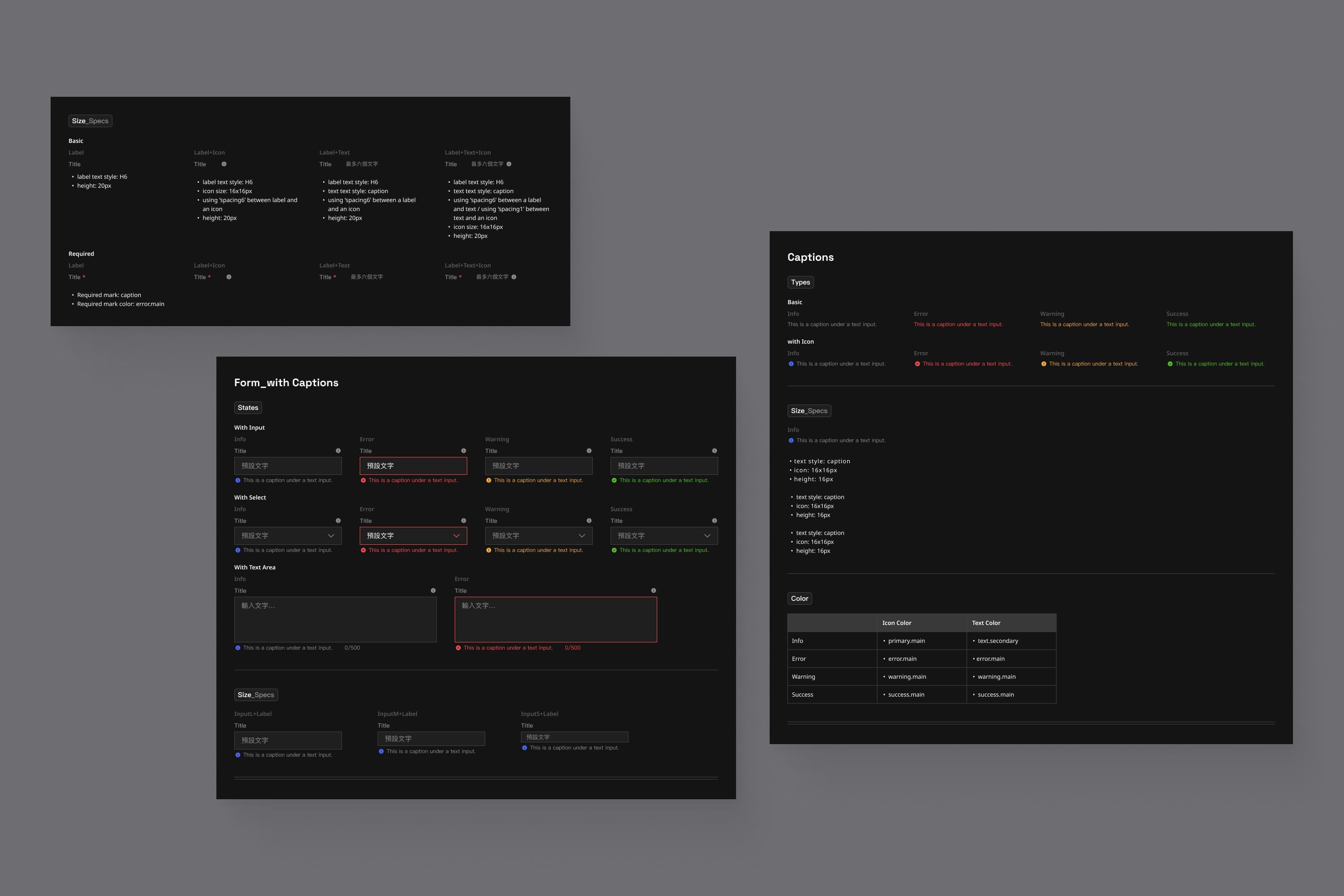 Design spec detail