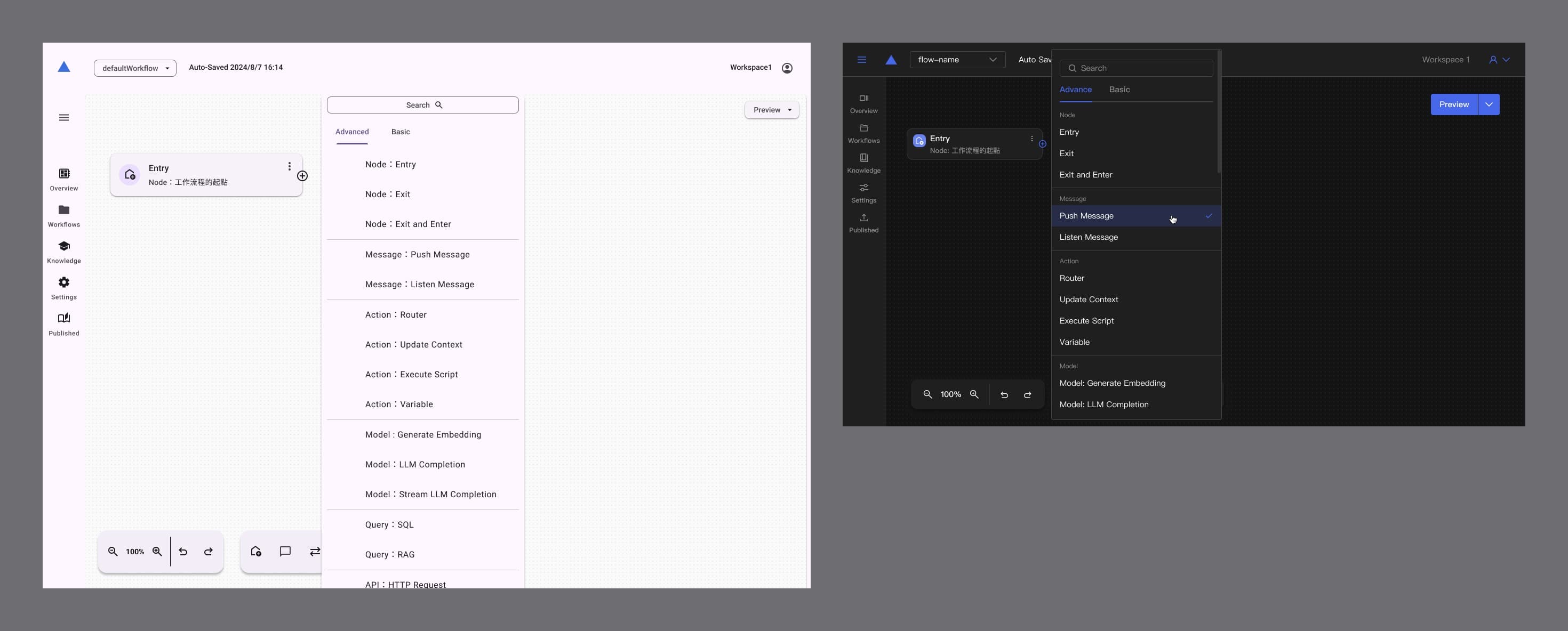 From fragmented wireframes to ready for handoff interface