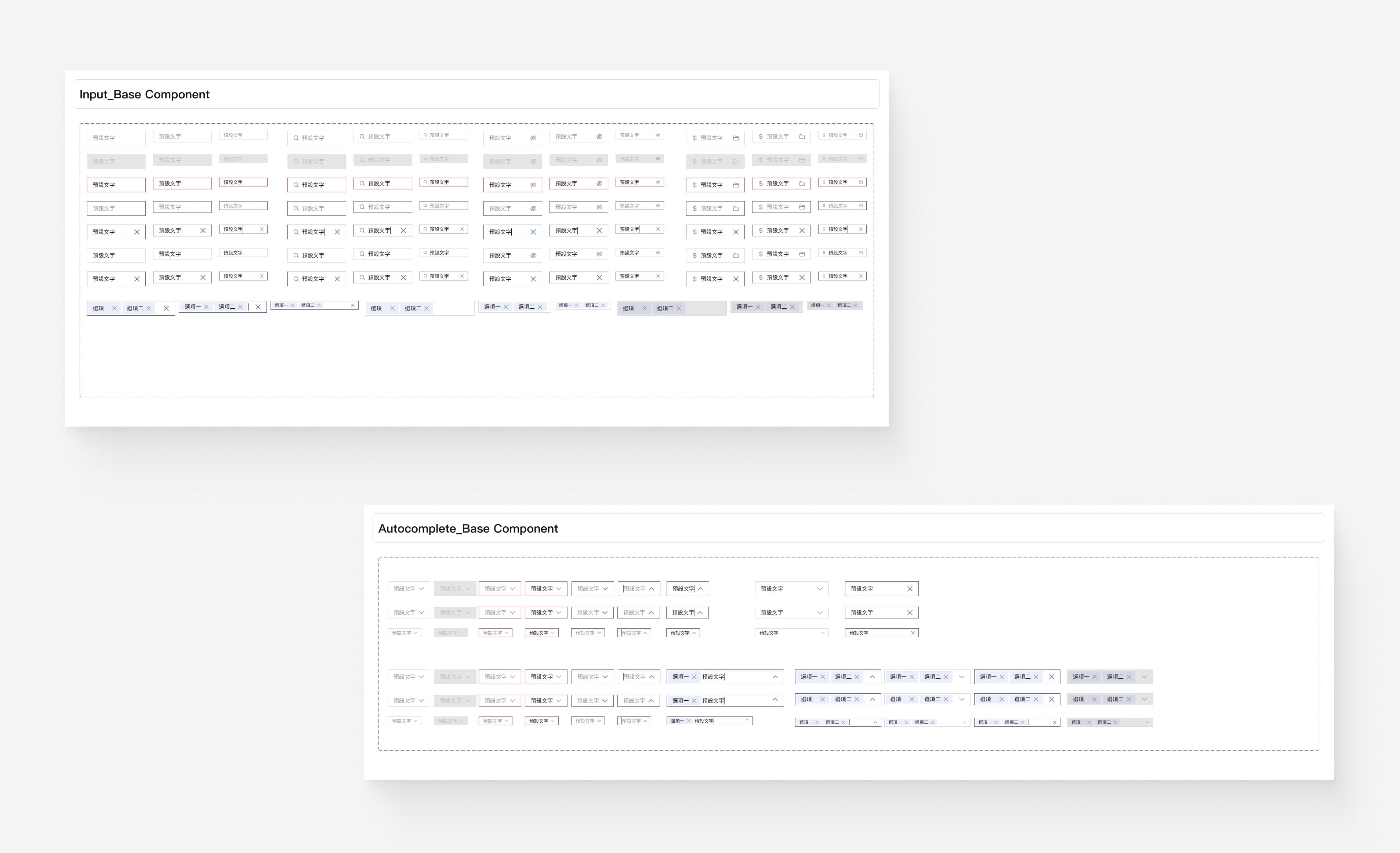 Component examples